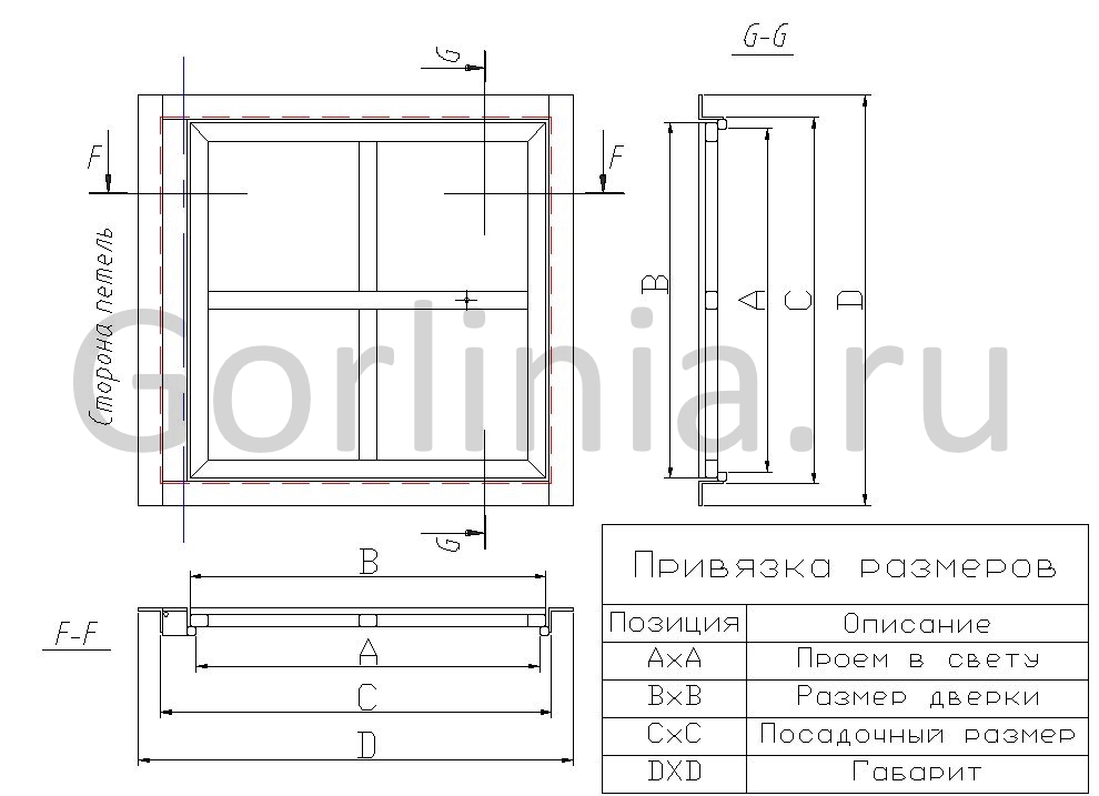 Схема напольного люка с размерами для привязки к месту установки в пол